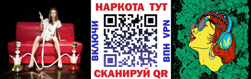 Магазин наркотиков Бабушкин ГАШ LSD-25 Меф