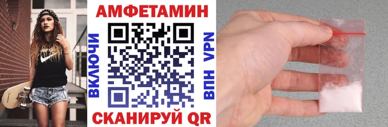 АМФ VHQ  Бабушкин 