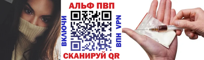 APVP Соль  Бабушкин 