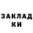Кодеиновый сироп Lean Purple Drank Sanya Amaral