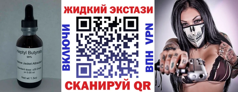 Бутират оксана  где купить наркотик  Бабушкин 