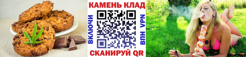 Canna-Cookies конопля Бабушкин