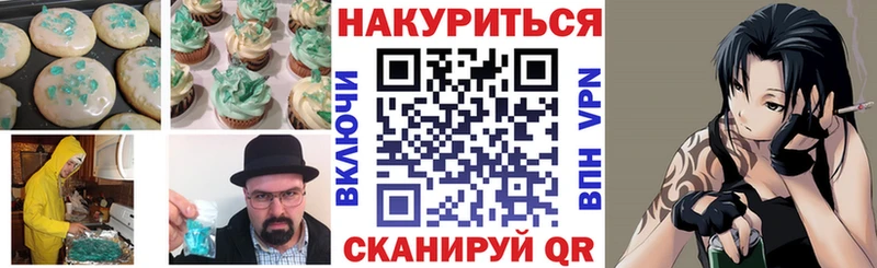 kraken ONION  Бабушкин  Еда ТГК конопля 