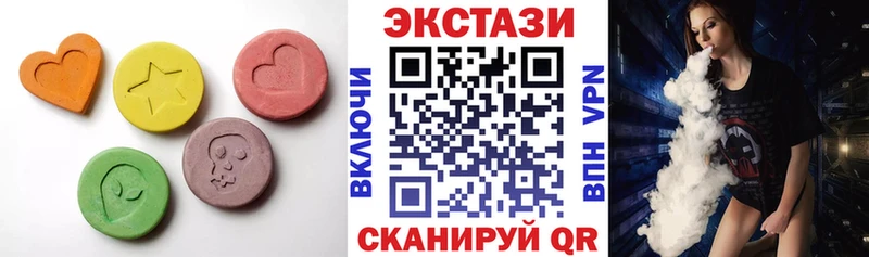 мега вход  магазин продажи наркотиков  Бабушкин  Ecstasy Cube 