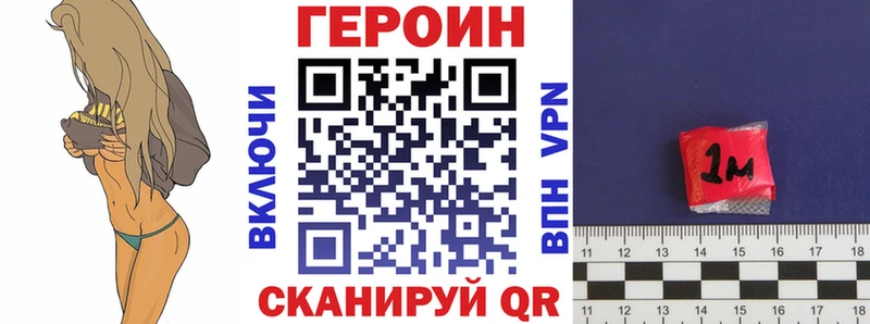 ГЕРОИН Афган  Бабушкин 