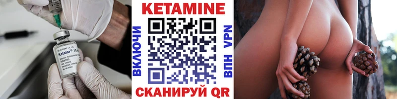 Кетамин ketamine  Бабушкин 