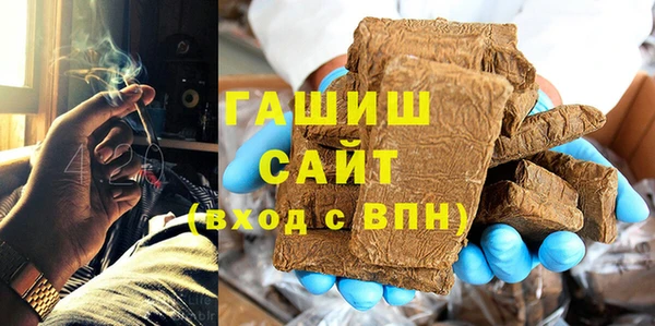 гашик Арсеньев
