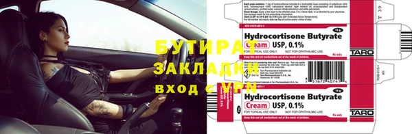 метамфетамин Каменка