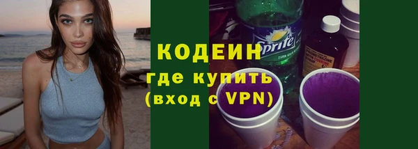 spice Каменногорск