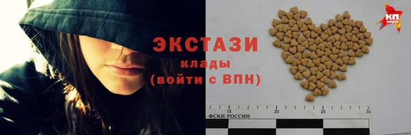 круглые Армянск