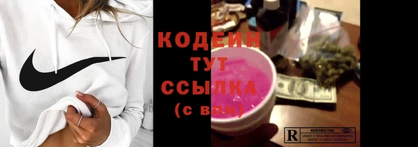 круглые Армянск