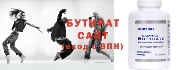 кокаин VHQ Аркадак