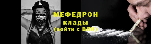 круглые Армянск
