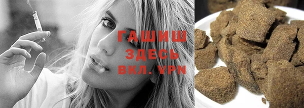 гашик Арсеньев