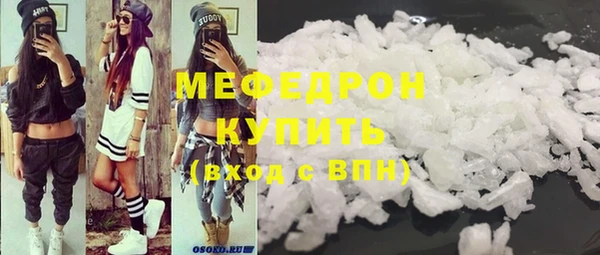 круглые Армянск