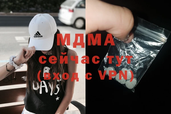 круглые Армянск
