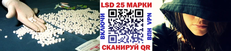 ЛСД экстази кислота Бабушкин