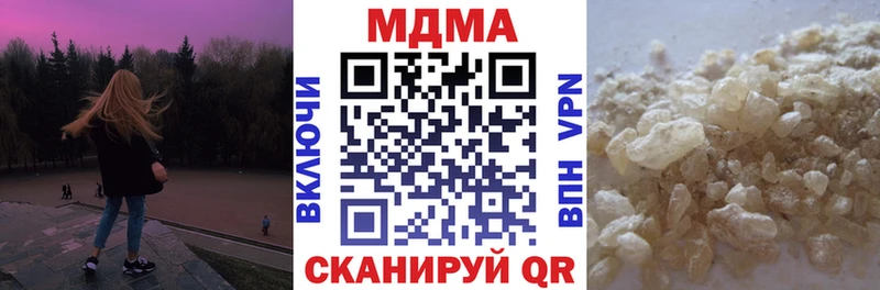 MDMA молли  Бабушкин 