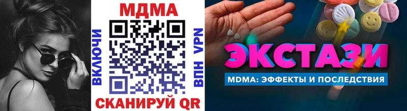 MDMA Molly Бабушкин