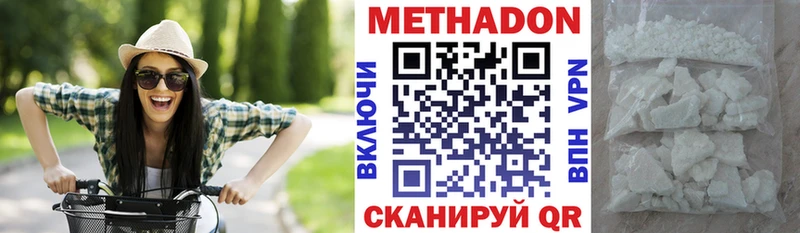 блэк спрут как войти Бабушкин МЕТАДОН мёд
