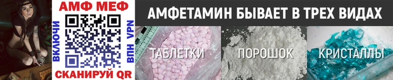 МЕГА сайт  даркнет сайт  Бабушкин  МЕТАМФЕТАМИН пудра 