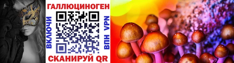 Галлюциногенные грибы ЛСД  shop Telegram  Бабушкин  хочу  